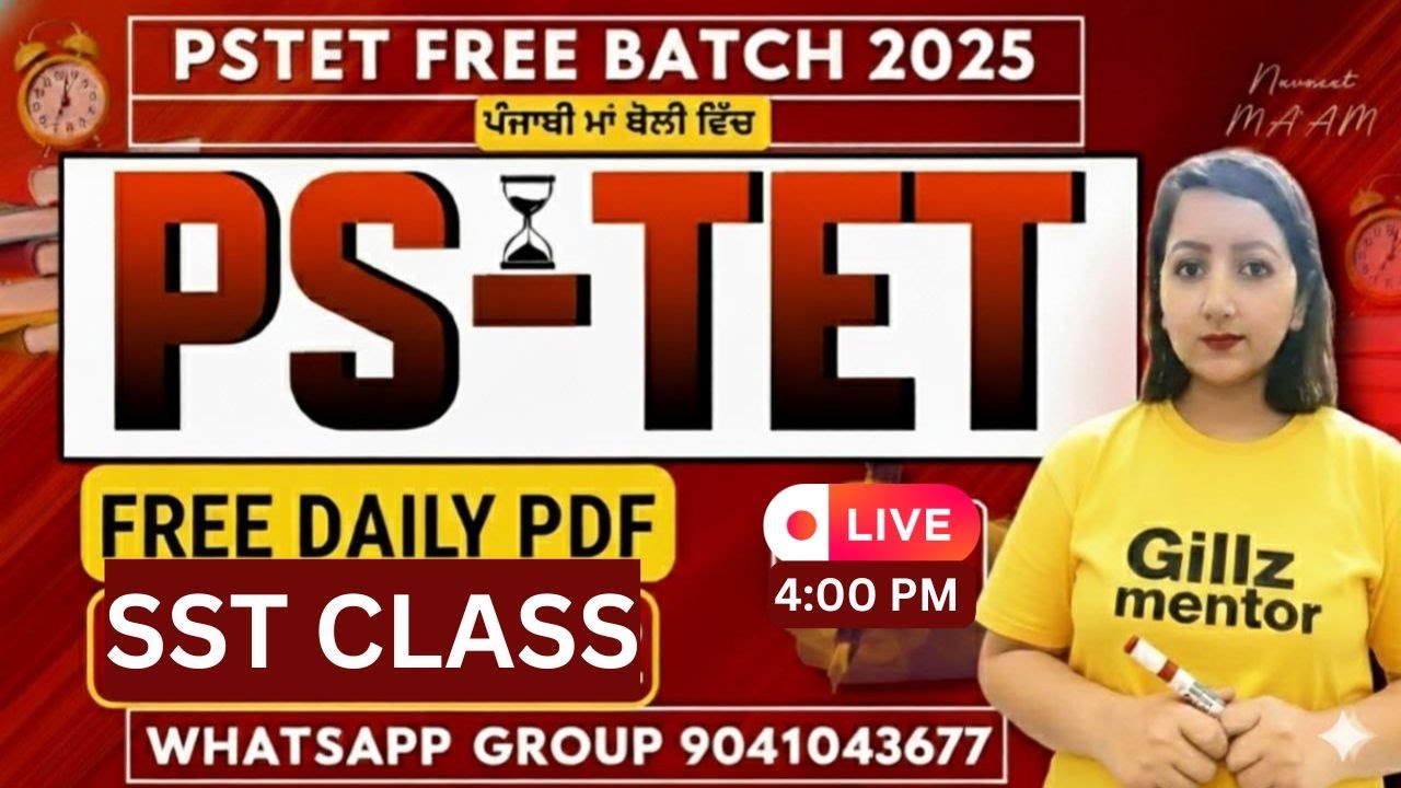 PSTET SST Free Batch 2025 | ਪੰਜਾਬੀ ਮਾਂ ਬੋਲੀ ਵਿਚ | Gillz Mentor