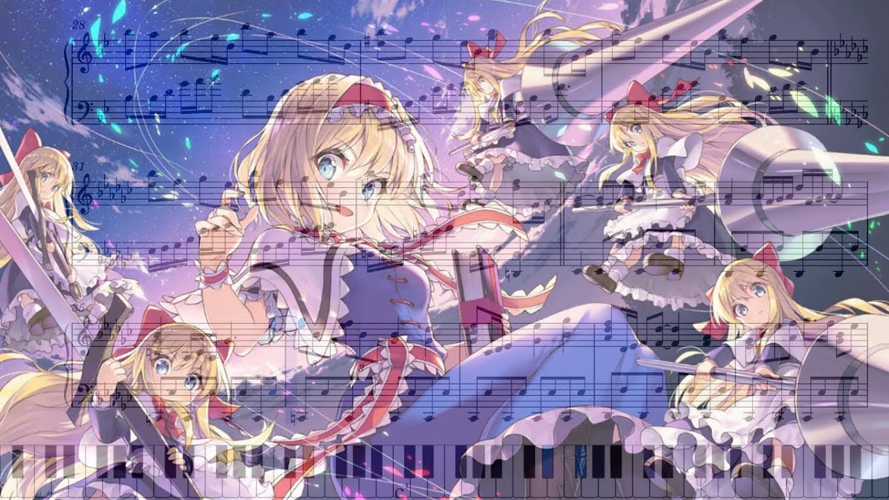 【東方妖々夢】｢人形裁判 ～ 人の形弄びし少女｣　ピアノアレンジ(楽譜付き)