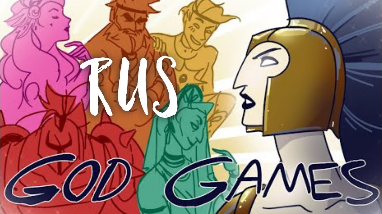(Rus sub) God Games / Игры Богов - Epic: The Musical - на русском (animation by gigi)