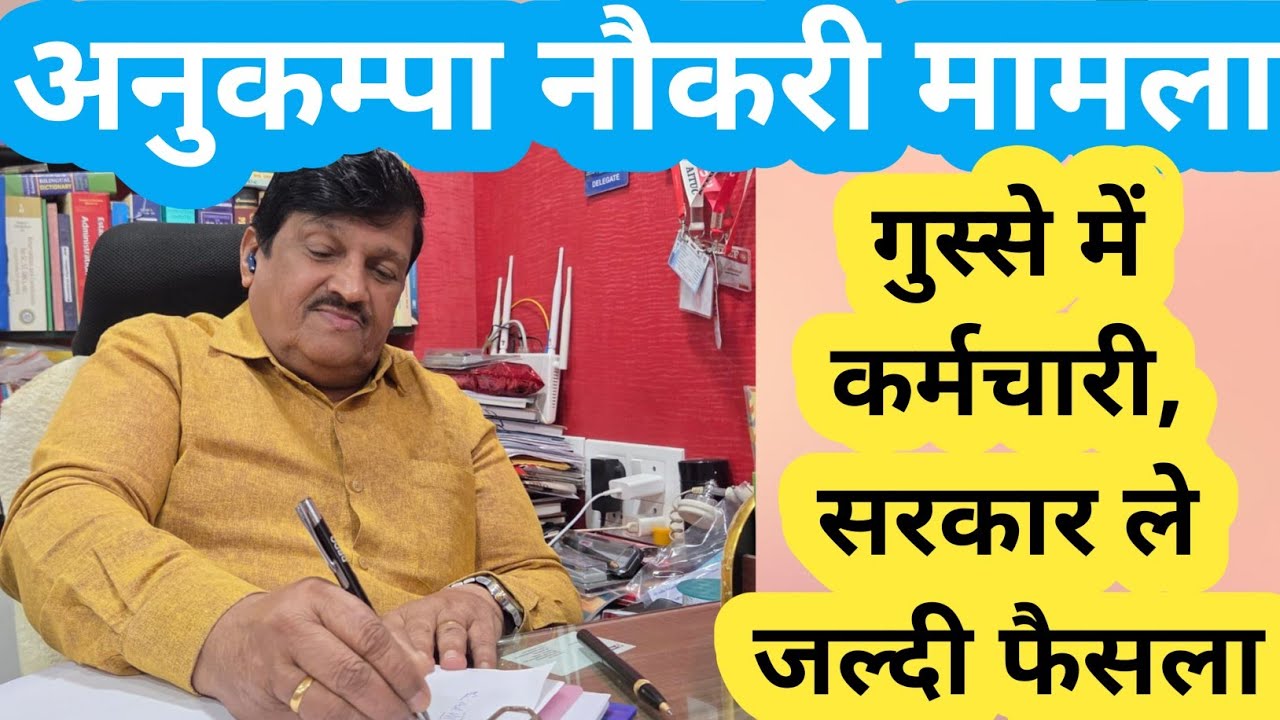 मृतक आश्रितों का मामला DEFENCE में गरमाया! AIDEF C SRIKUMAR/COMPASSIONATE GROUND APPOINTMENT/angvani