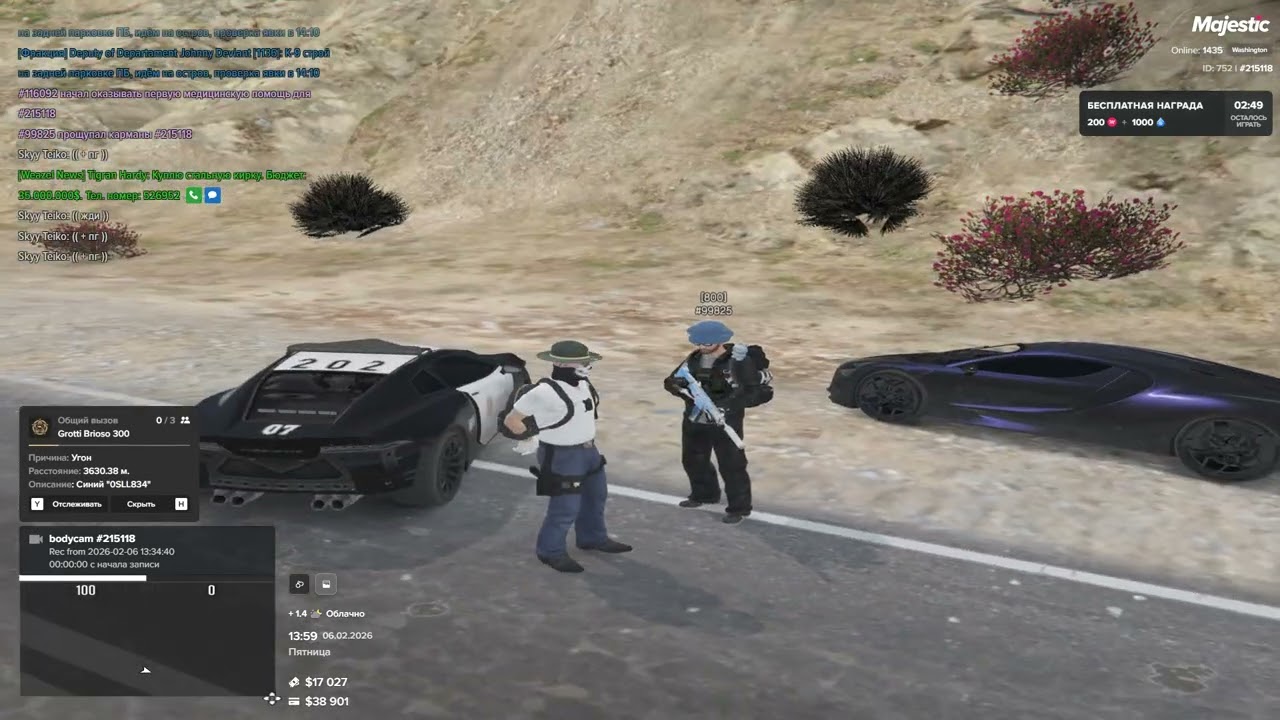 пг