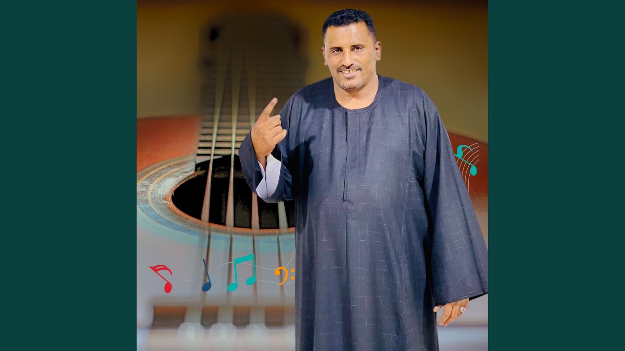 الحب عذاب ومرار قاسى (Live)