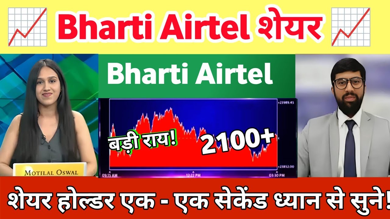 Bharti Airtel share latest news | bharti airtel Airtel share analysis 27 May 2026