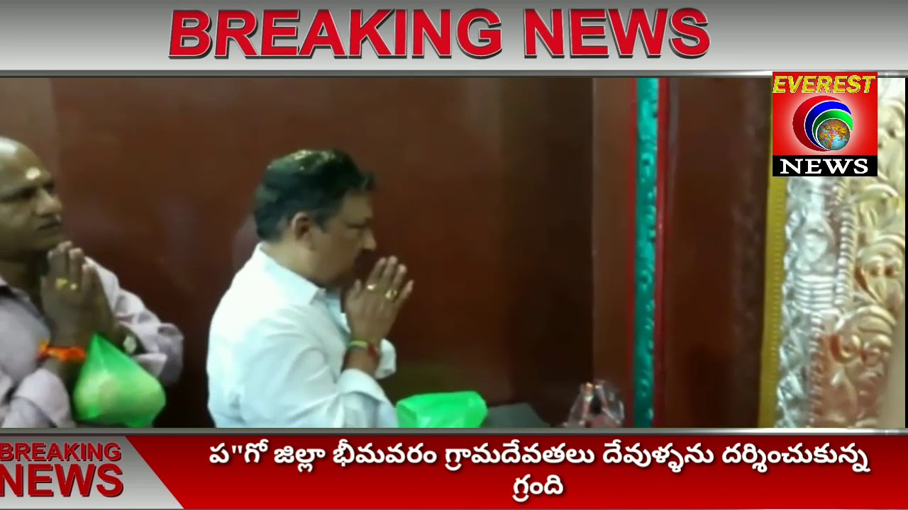 Ysrcp Grandhi Srinu