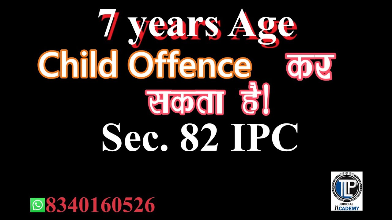 Section- 82 IPC  --- General Exception-Ch. 4