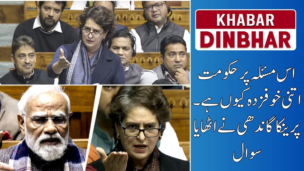 Priyanka Gandhi Questions Govt Over Gen. Naravane's Book Row  | Khabar Din Bhar