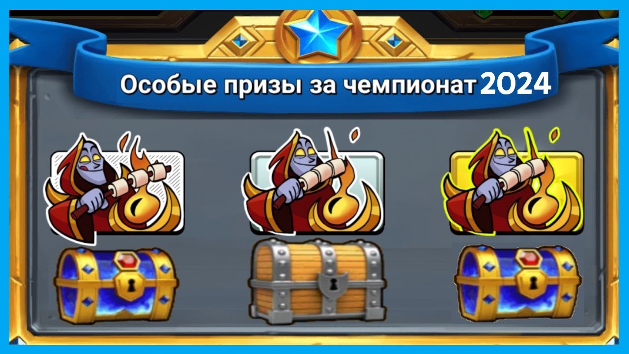 ЧТО СТАЛО С CASTLE CRUSH СПУСТЯ ГОД? 2024