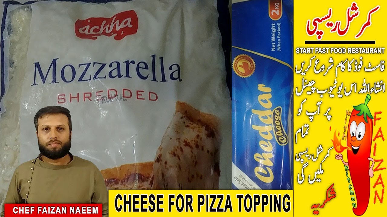 Cheese For Pizza Topping | Mozzarella & Cheddar Cheese | Chef Faizan Naeem | Kitchen With Faizan