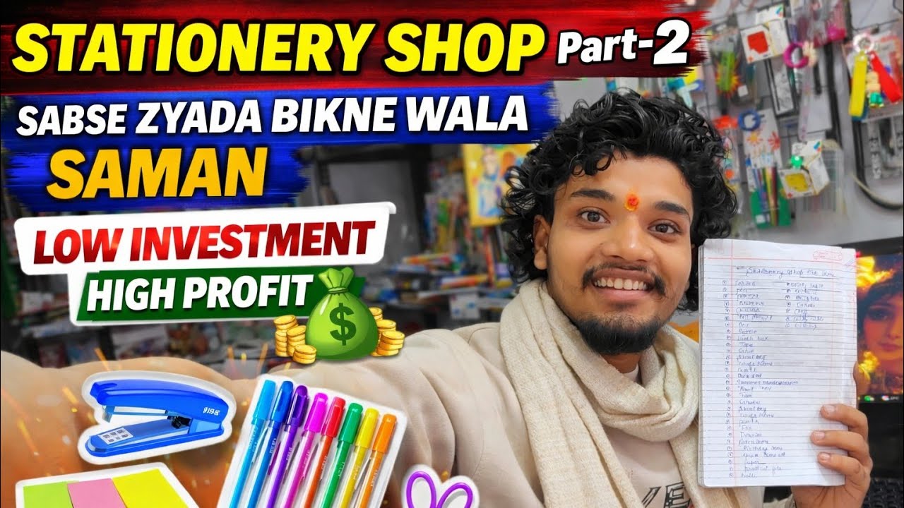 Stationery Shop Start Karne Ka Best Saman | Part-2 | Daily Selling Items 🔥