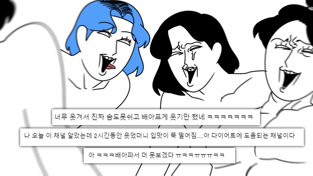 아예 안 본 사람은 있어도 한 번만 본 사람은 없는│6남매 일상 단편 모음집5