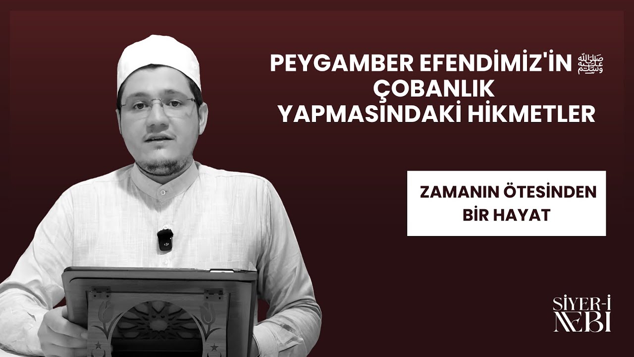 13. PEYGAMBER EFENDİMİZ'İN ﷺ ÇOBANLIK YAPMASINDAKİ HİKMETLER || ZAMANIN ÖTESİNDEN BİR HAYAT