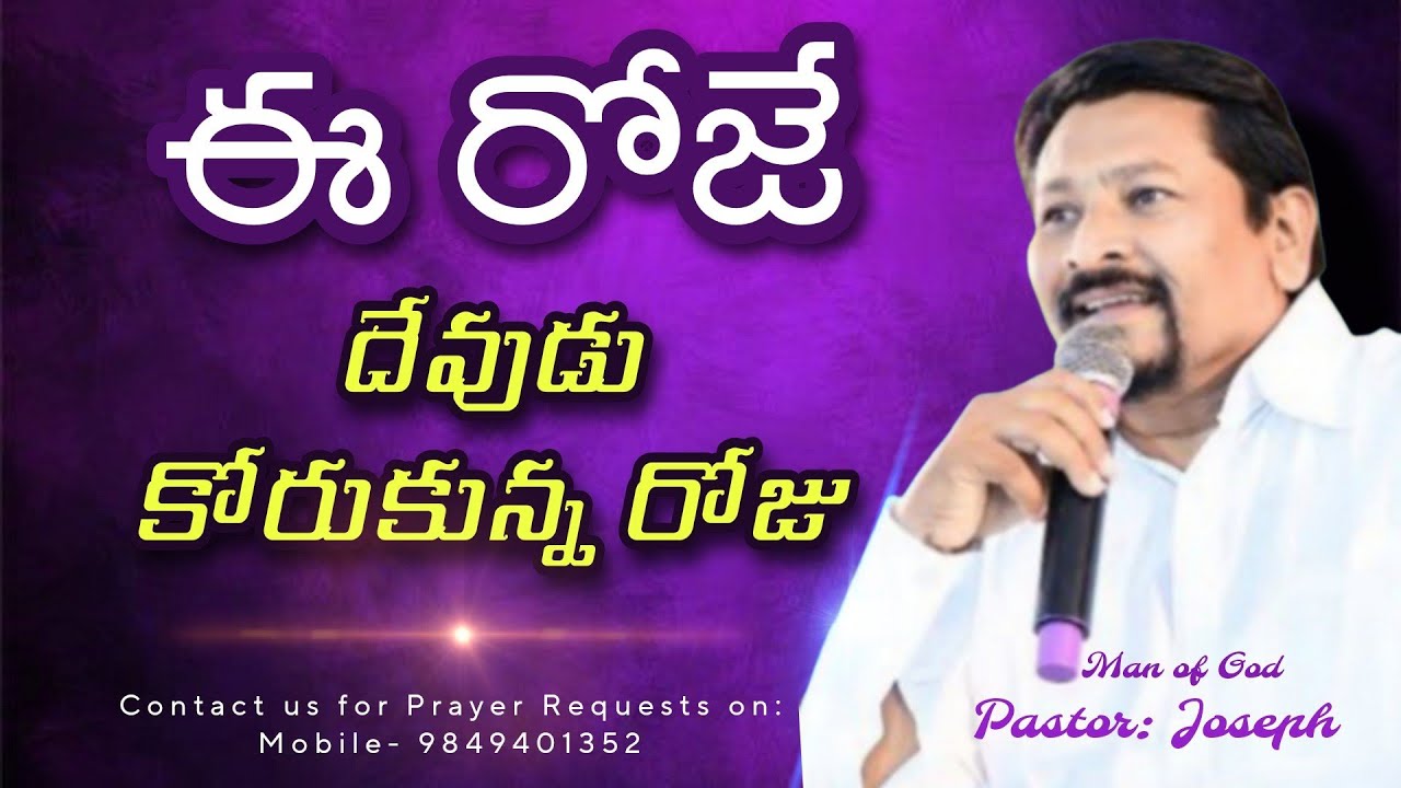 Today's God's word by Pastor Joseph|| 08.02.2026||Church of Living God|| Pittalavemavaram ||