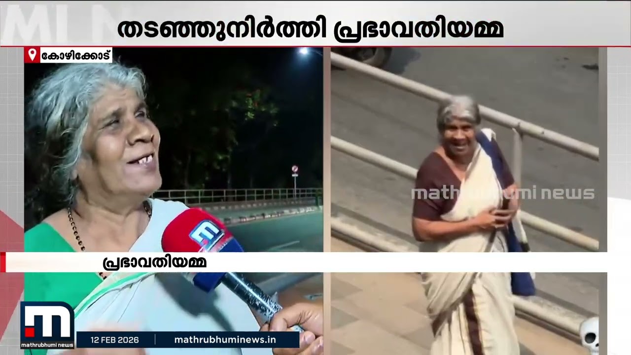 'പ്രശ്‌നം കണ്ടാല്‍ ഇടപെടും'; ഫുട്പാത്തിൽ കയറിയ സ്കൂട്ടർ തടഞ്ഞു; വൈറലായി പ്രഭാവതിയമ്മ