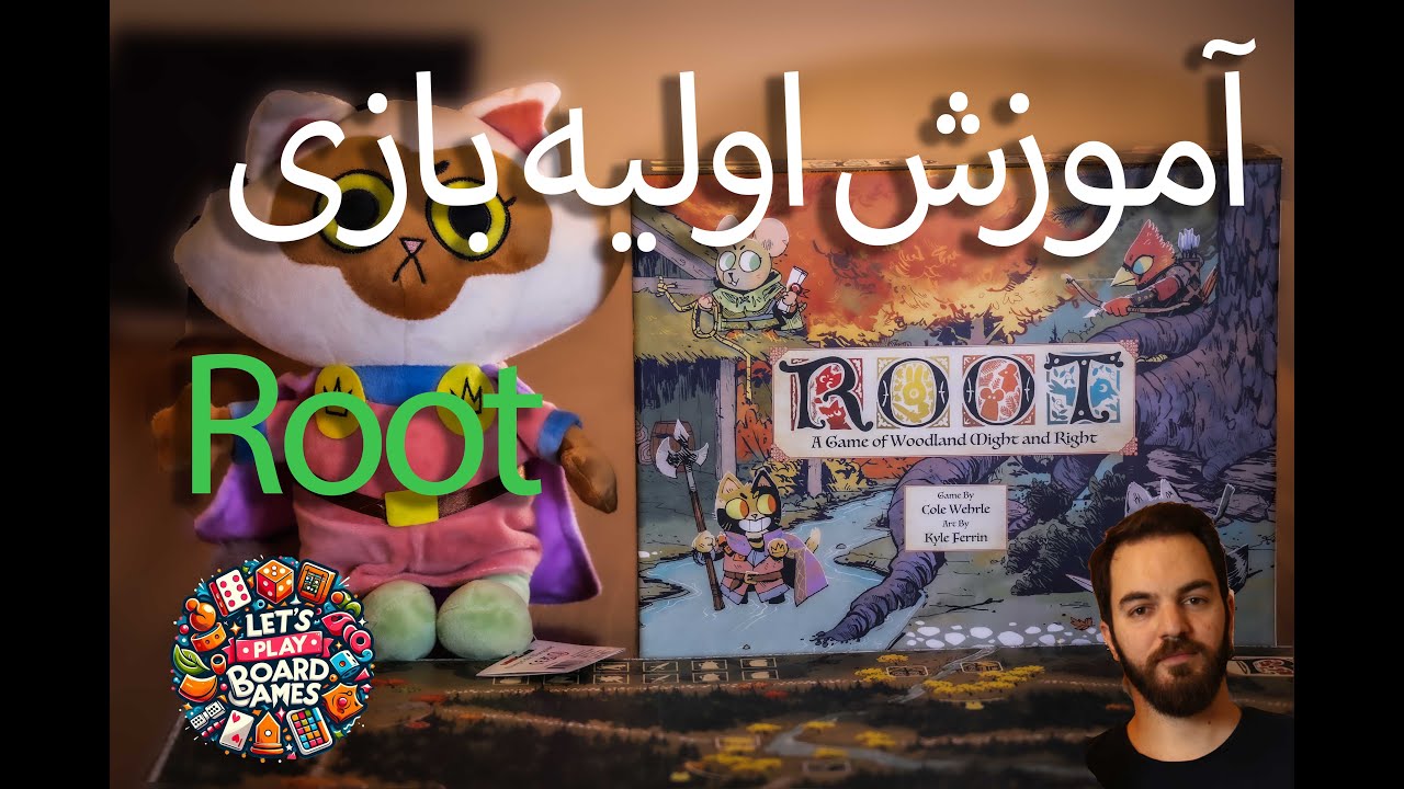 آموزش بازی روت Root