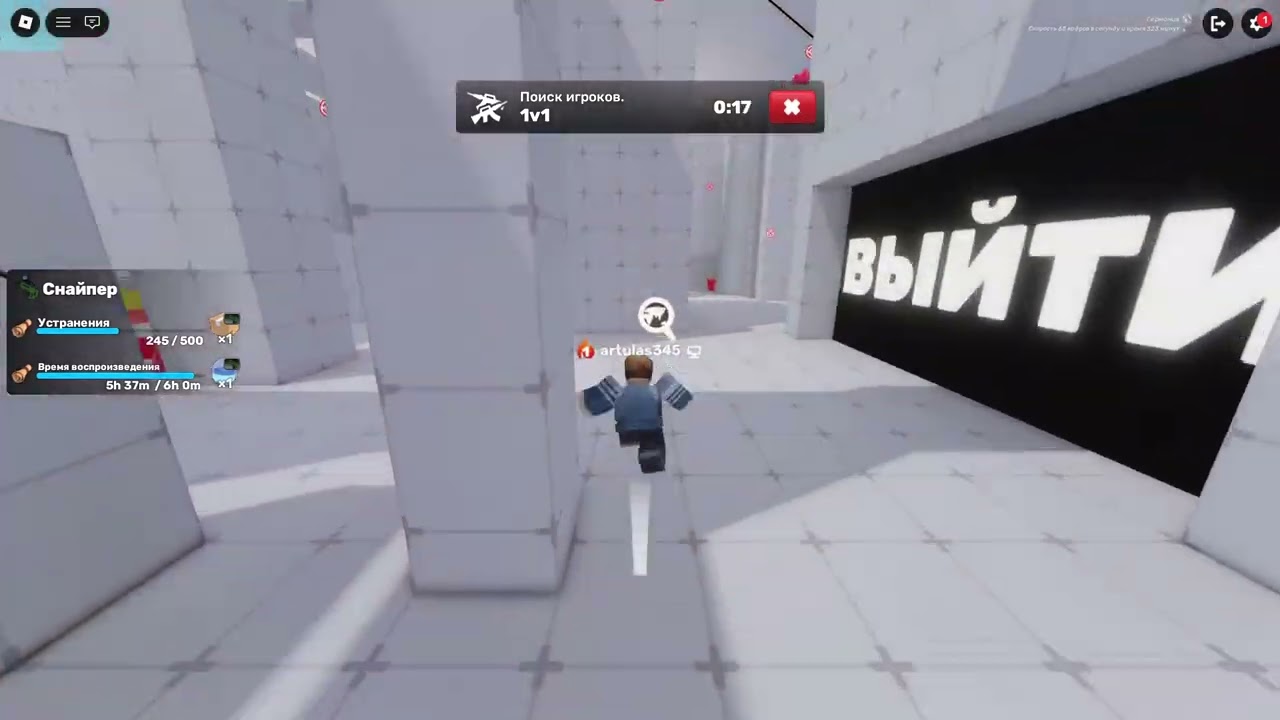 играю 1 на 1 в Roblox  Rivals
