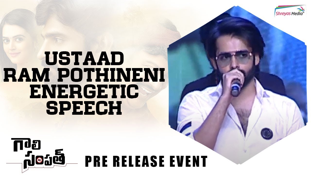 Ram Pothineni Energetic Speech | Gaali Sampath Pre Release Event | Shreyas Media