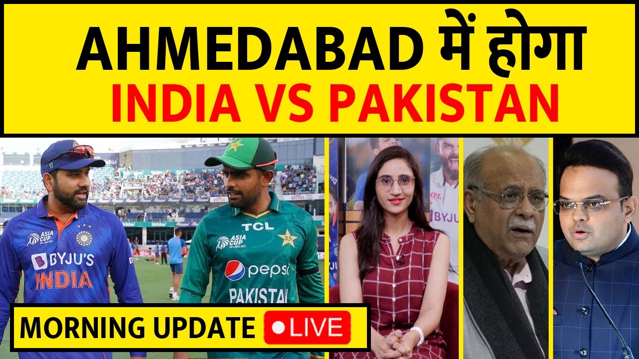 🔴 NARENDRA MODI STADIUM में होगा INDIA VS PAKISTAN, 5TH DAY INDIA कैसे करेगी CHASE? #wtcfinal