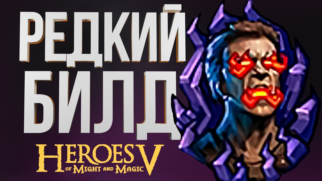 ГЕРОИ 5 ТУРНИР – ЭЛЬФ ЧЕРЕЗ ЛИВЕНЬ УДАЧИ | Полуфинал ОШкА vs Dankan | Wind Outcast