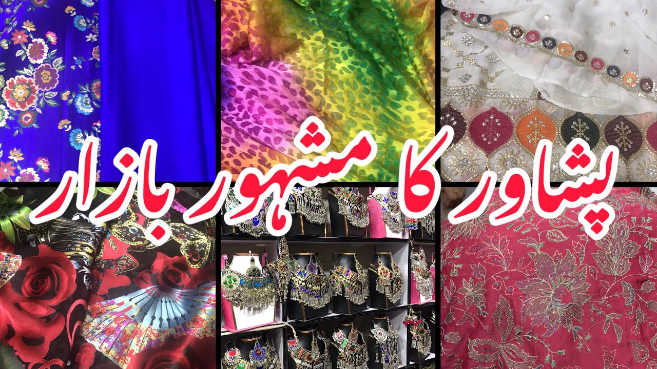 Peshawar ka Mashahor Bazar || Local Bazar Peshawar || Shopping Vlog