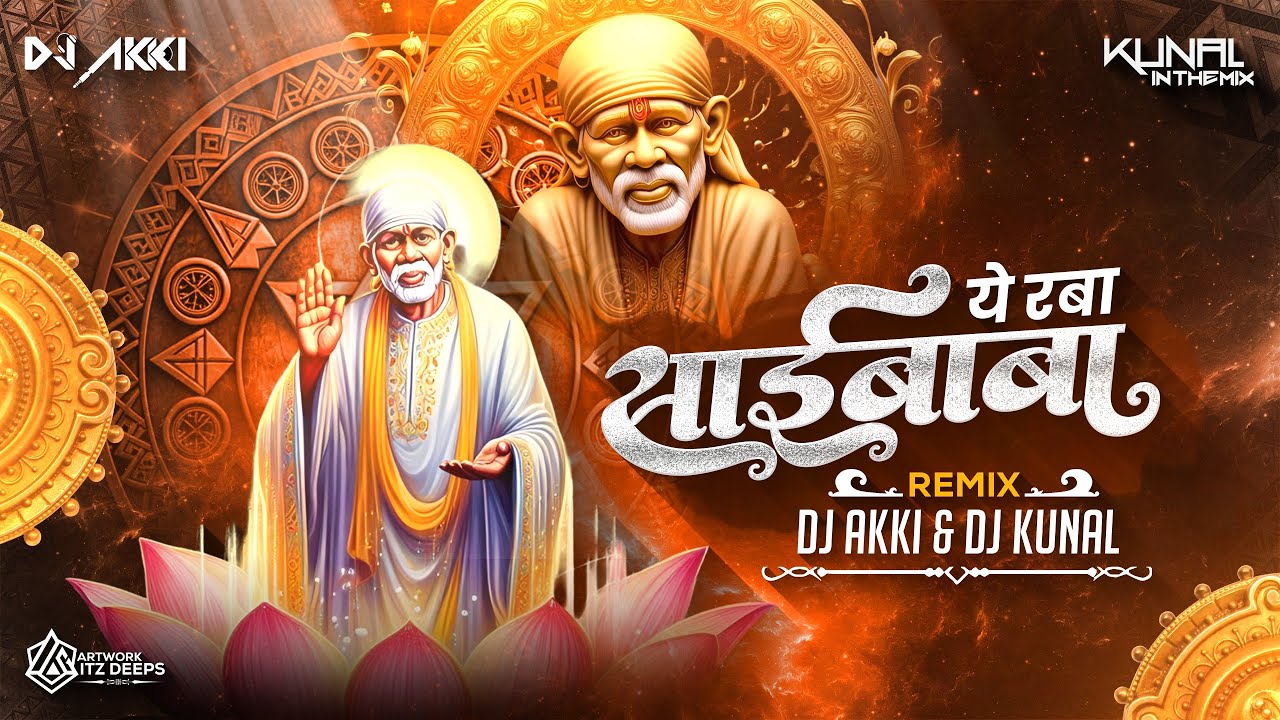 Ye ra ba Saibaba |Dj Akki ||Dj kunal in the mix || Saibaba Dj Remix Song 2024