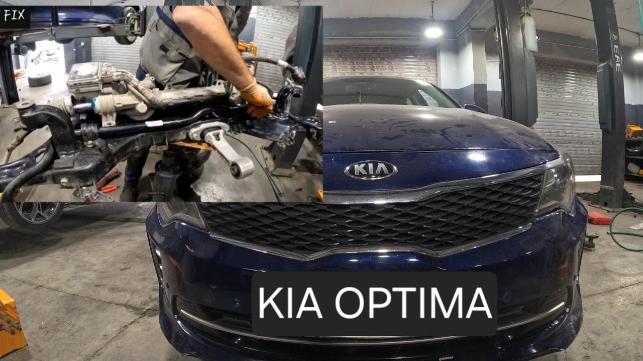تبديل لاستيك رباط عرضاني - تبديل بوش طبلة - تبديل طوبة - تبديل روط - شمعة . كيا اوبتيما - kia optima
