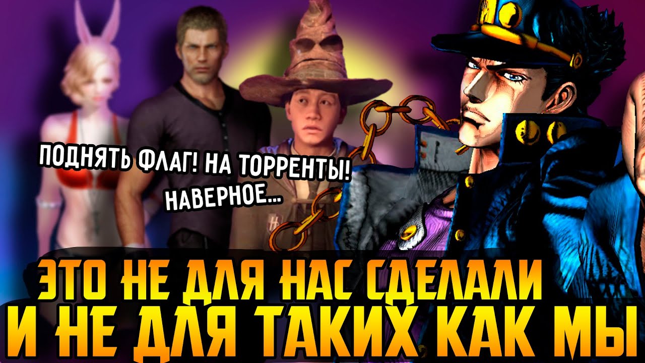 Позор от Square Enix || Выгорание на Switch OLED || Отмена видеоигр в России