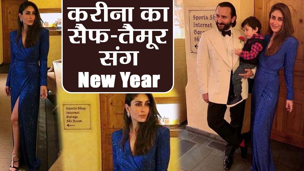 Kareena Kapoor Khan enjoy New Year party with Taimur Ali Khan & Saif ; Check out | FilmiBeat