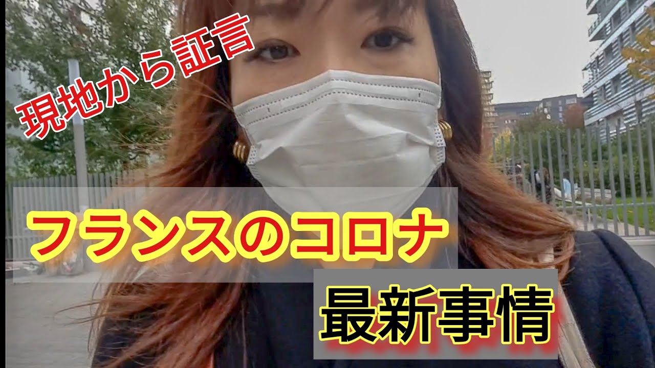 【ロックダウンまで２４時間！現地日本人ガイドの一日】