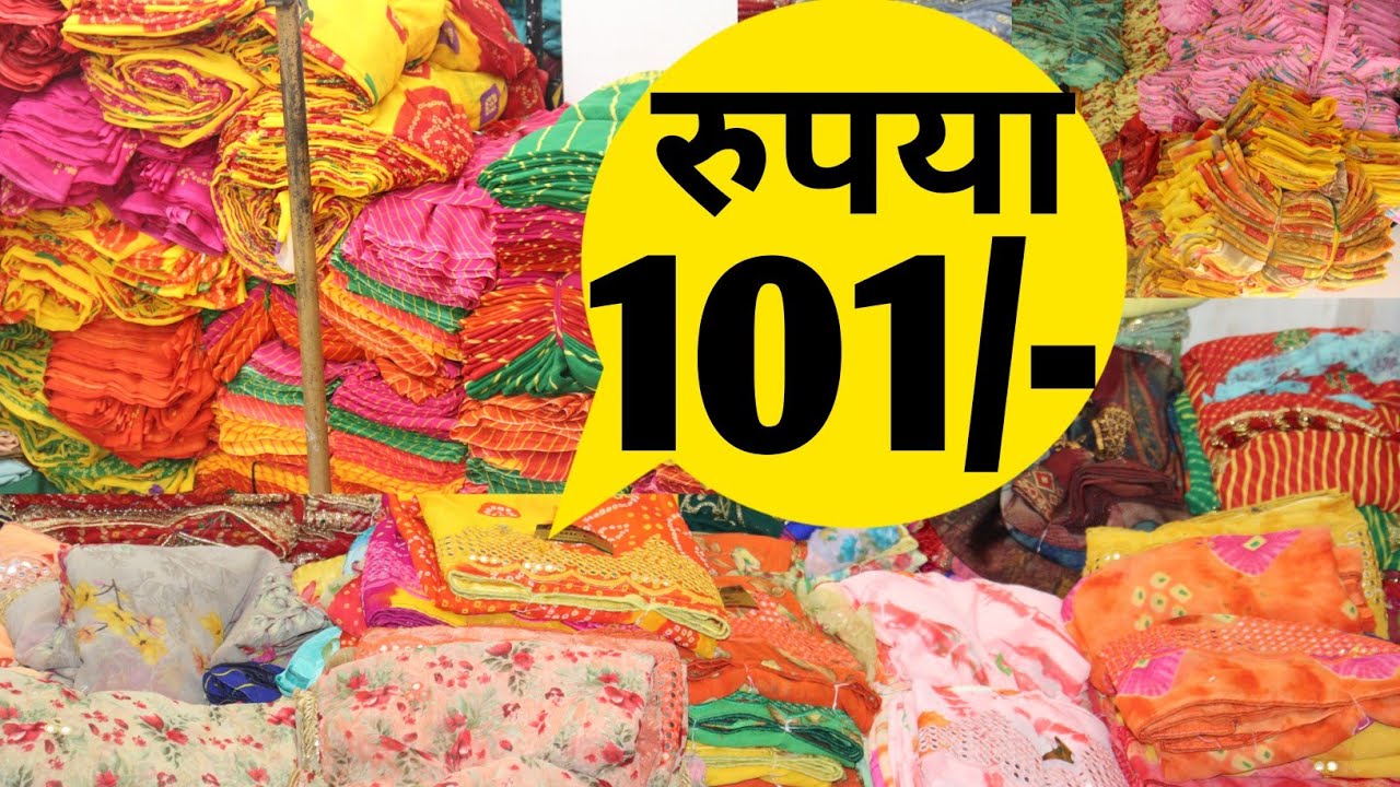 किलो से सस्ती प्रिन्टेडसाड़ी कंपनी सूरत 2023|SAREE MANUFACTURER|SAREE WHOLSALER@marketselladda