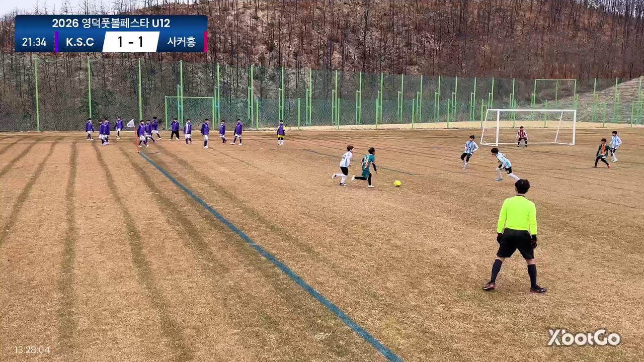 [예선][26 영덕풋볼페스타 U-12] K.S.C vs 사커홍 후반전 | 26.3.1 | 김창훈FC