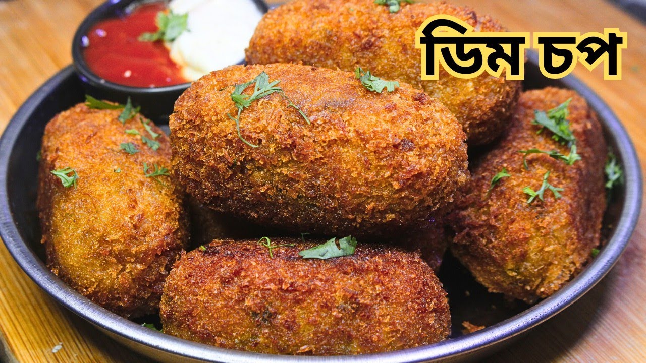 ইফতার বাজারের সবচেয়ে মজার ডিম চপ,এভাবে বানালে আর দোকান থেকে কিনে খাবেন না❗Dim chop |Alur chop/Iftar