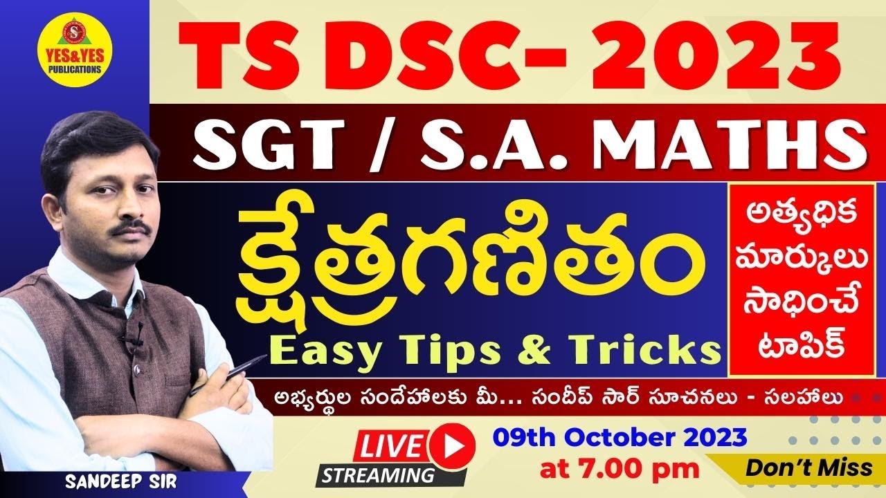 TS DSC 2023_SGT / SA MATHS క్షేత్రగణితం ఎక్కువ మార్కులు సాధించే టాపిక్ Tips & Tricks🔴Live Today @7pm