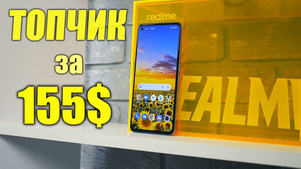 Обзор realme 8i - стоит ли покупать в 2022 году🤔