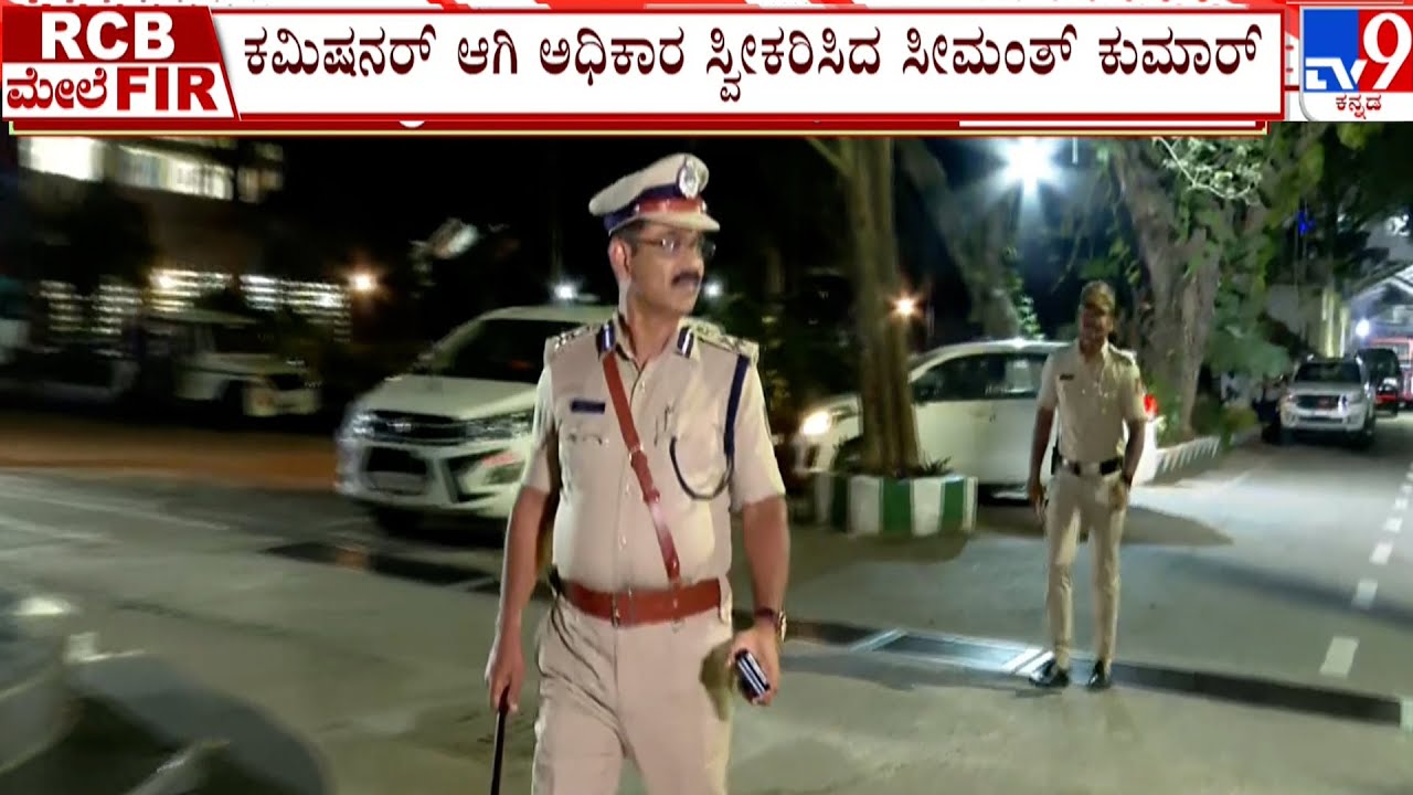 Senior IPS officer Seemanth Kumar Singh Posted As Bengaluru Police Commissioner