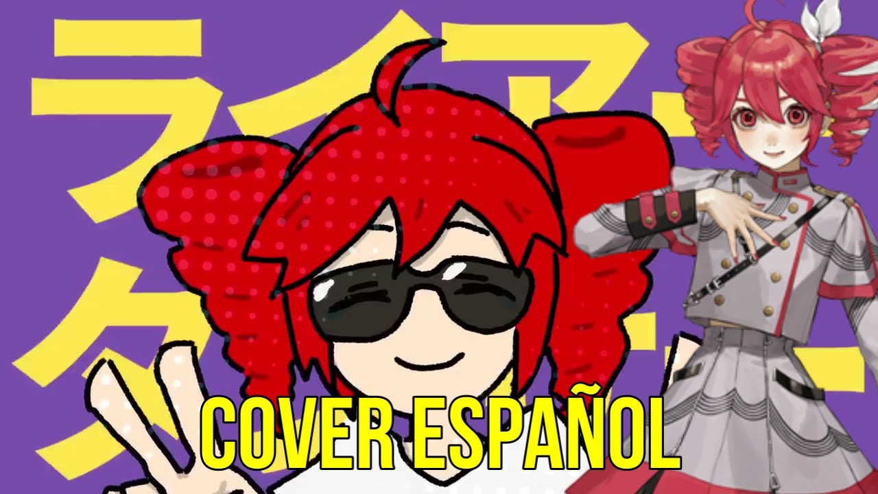 【KASANE TETO SV】Liar Dancer / ライアーダンサー【COVER ESPAÑOL】