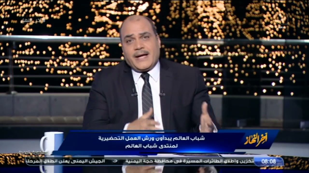 آخر النهار | السبت 8 يناير 2022 - تلاوات خاشعة للشيخ محمود الشحات ويكشف أسرار والده في ذكري وفاته