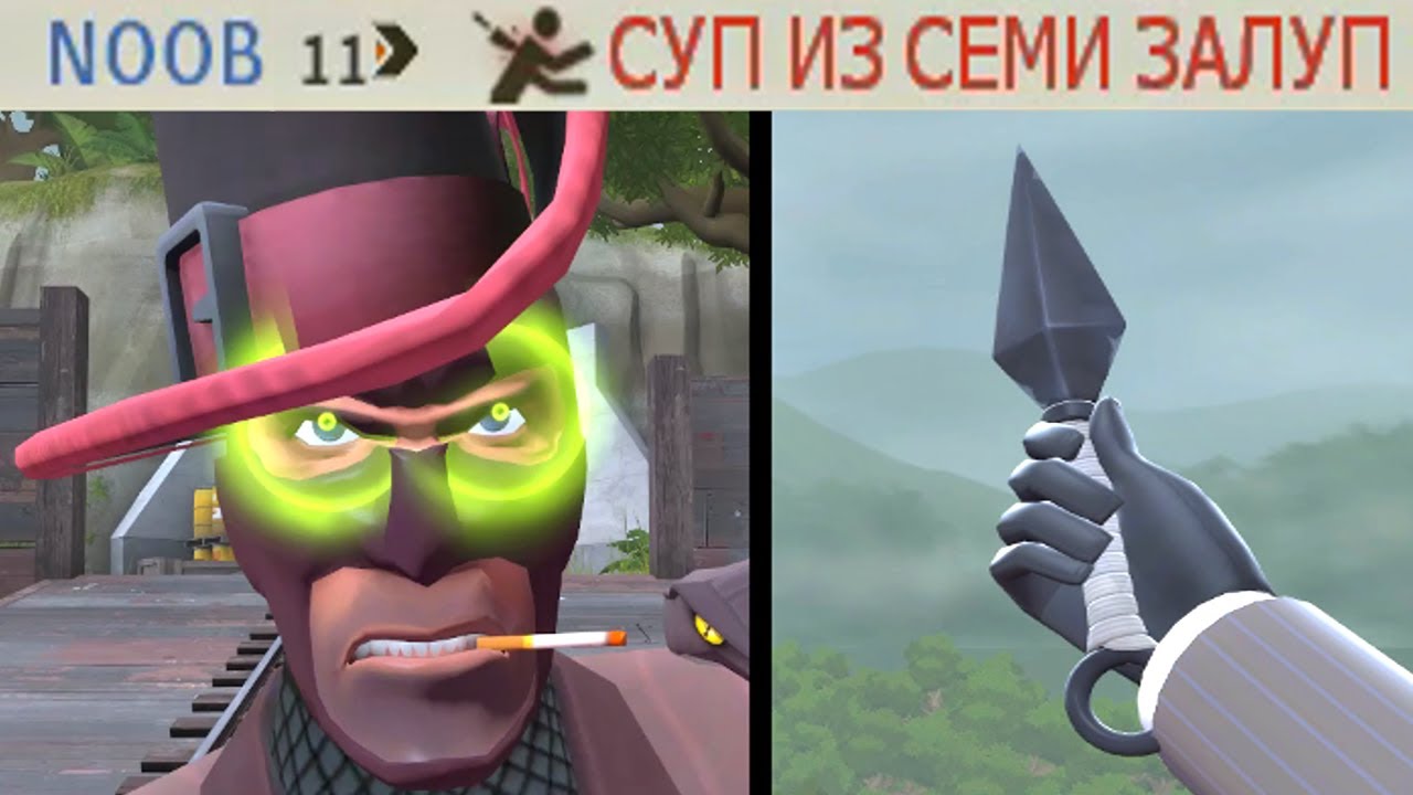 Team Fortress 2 Spy Gameplay🔸(2000h Spy Main Experience) [TF2]