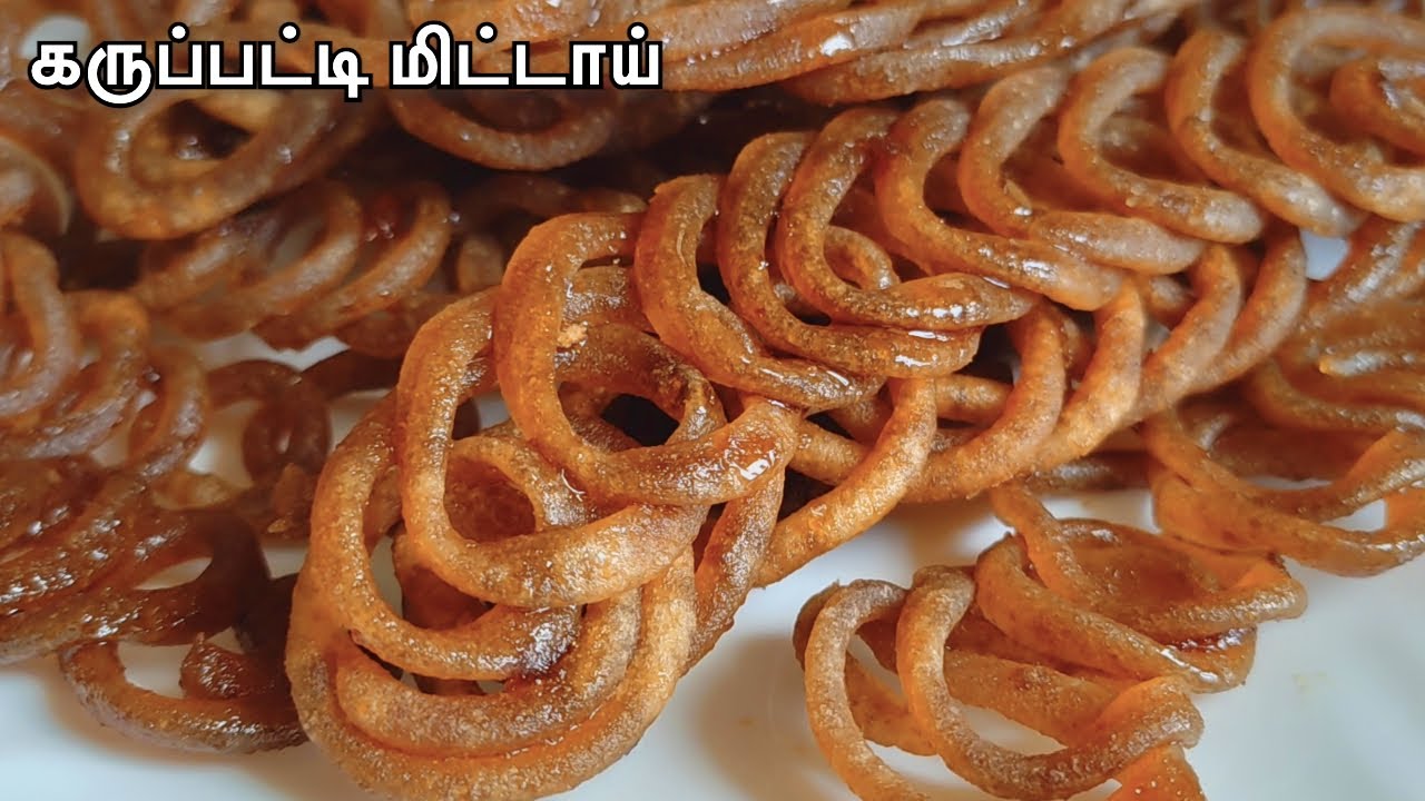 Karupatti Mittai recipe in Tamil | கருப்பட்டி மிட்டாய் | Sweet recipe in tamil #Karupattimittai