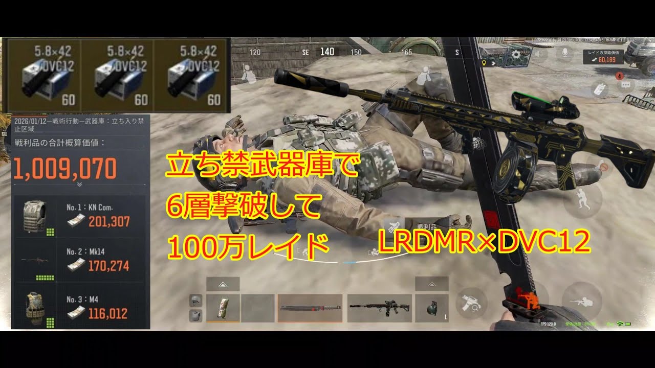 [Arena Breakout]6層撃破で立ち禁武器庫100万レイド！（アリーナブレイクアウト/アリブレ）（ゆっくり実況）