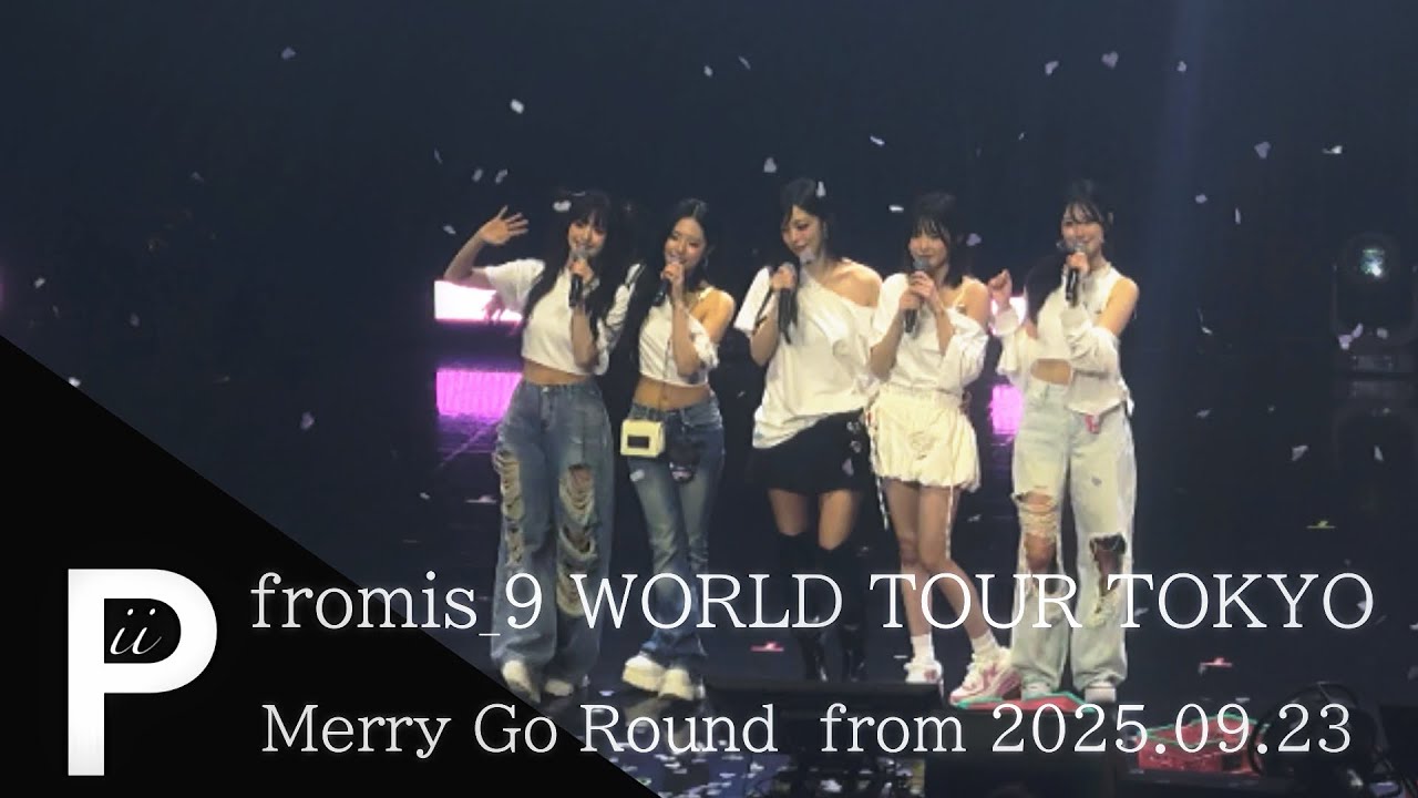 【4K】fromis _9 Merry Go Round〜from WORLD TOUR TOKYO 1部ENCORE 20250923