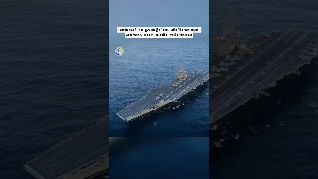 US Air Force Advances Toward the Middle East — Deployment of More Than a Dozen Fighter Jets! 