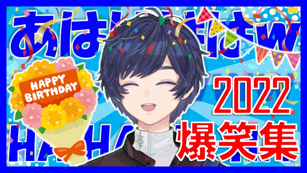 【そらる切り抜き】福来る・そらるさん爆笑集2022年版【#そらる生誕祭2022】