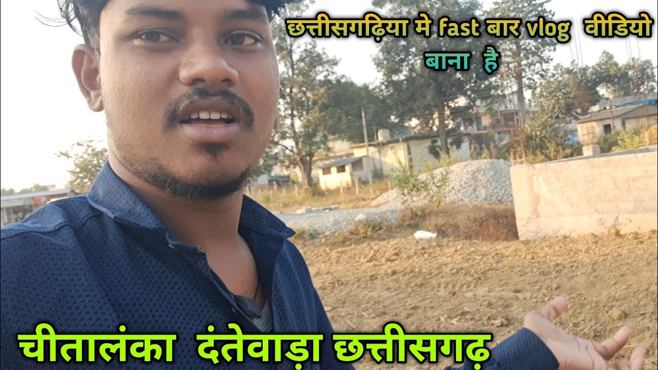 छत्तीसगढ़िया मे fast बार vlogs वीडियो बाना है ||||cg vlogs Villagae ki Cgvlogsvidoes2025 OMPRAKAS