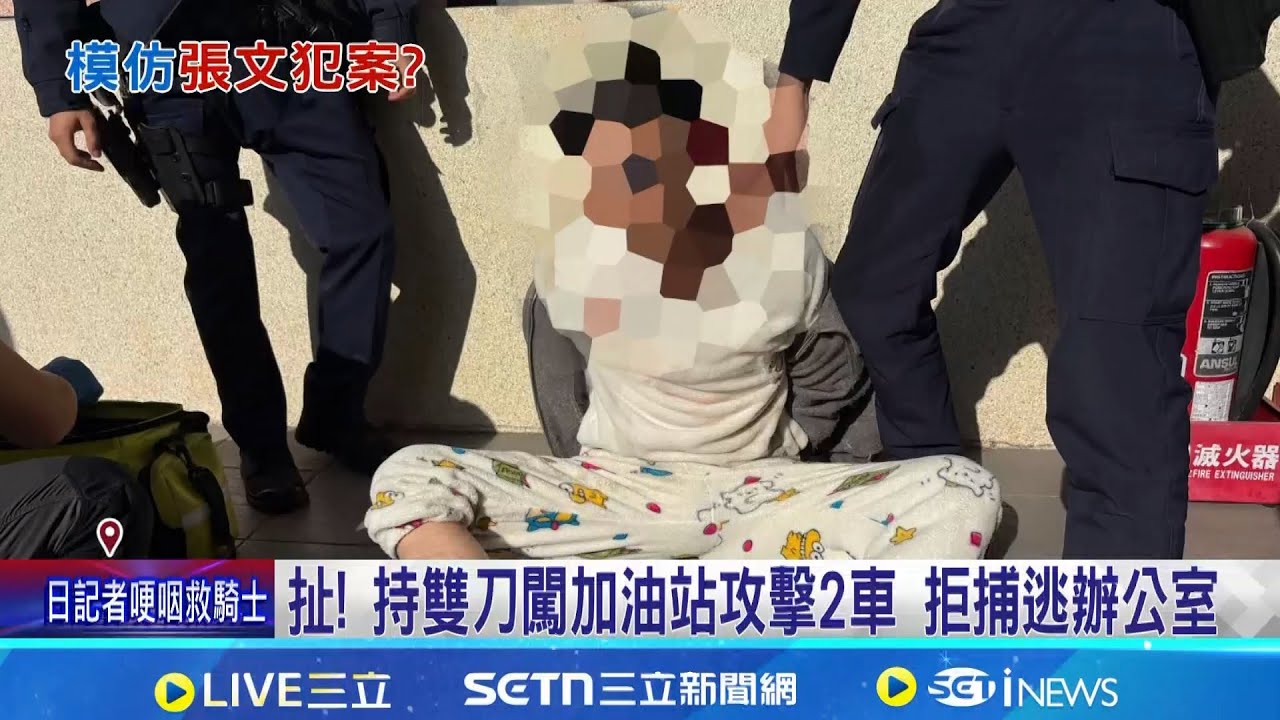 模仿? 三峽