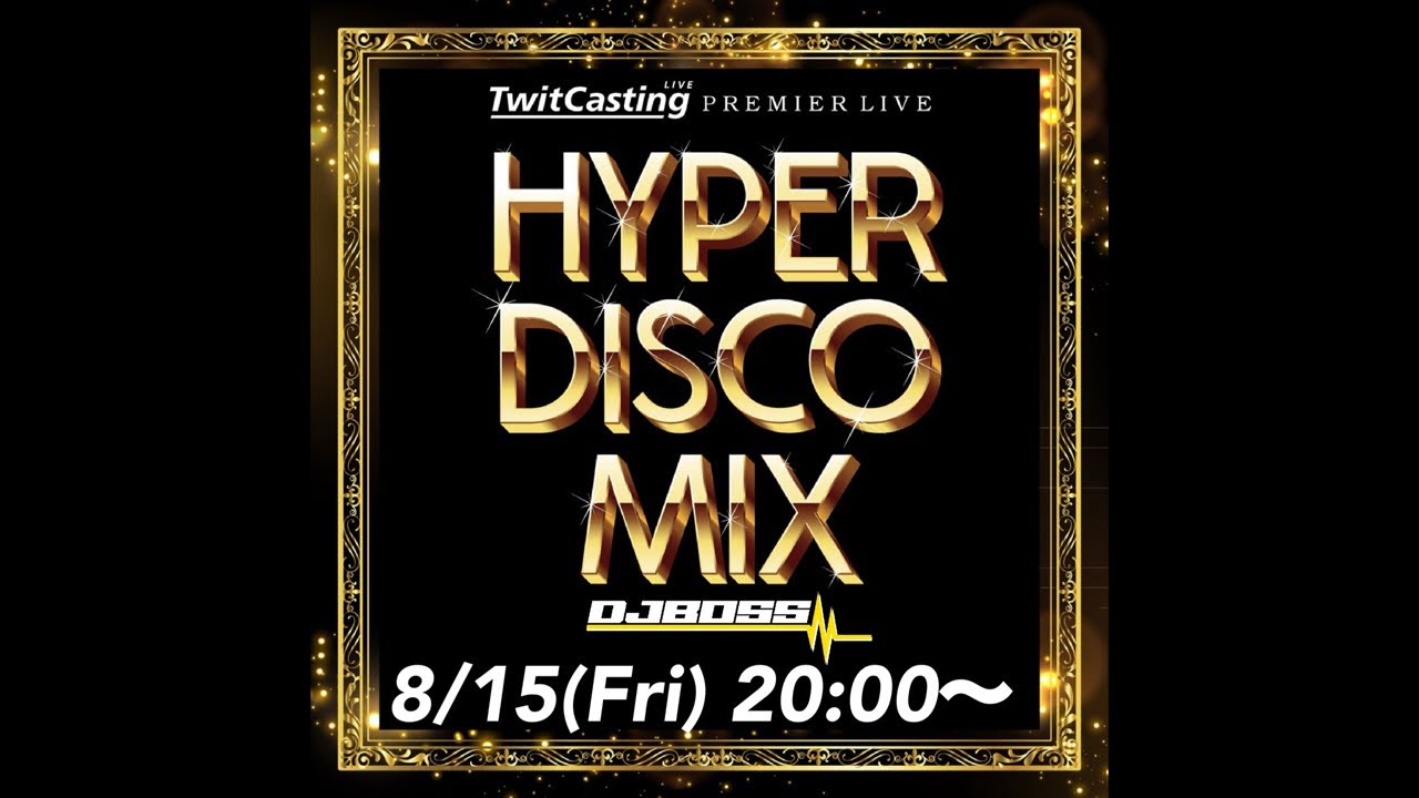 HYPER DISCO MIX VOL.238 Intro