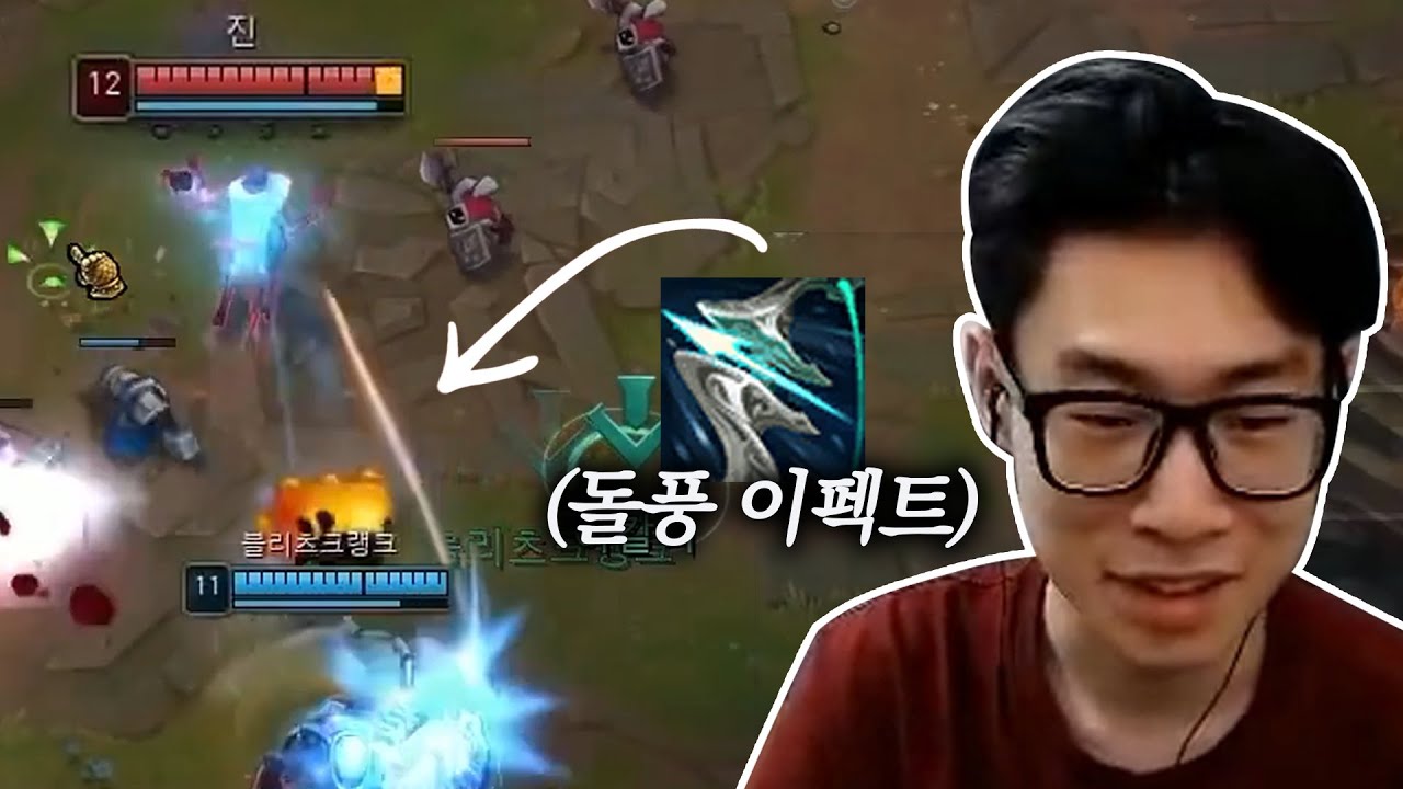 돌풍가는 미친 블리츠