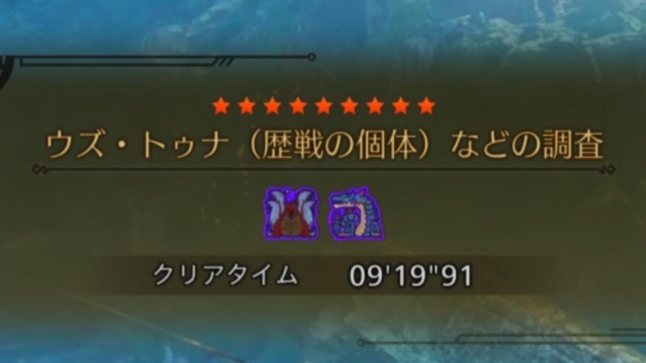 ライト  ★9︎ ✧4ラギトゥナ