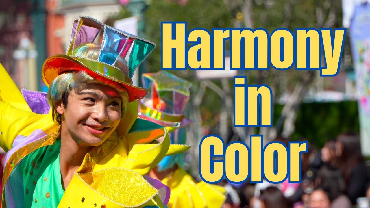 ダンサーメインハーモニーインカラー 2025.3.9 Harmony In Color