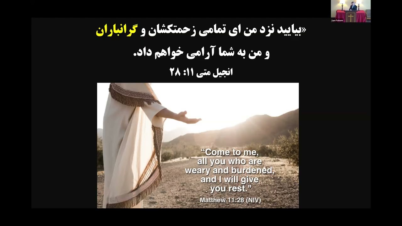 موعظه بارهایی که دویدن تو را کند میکنند حمل نکن. ۲۶-۲۲-۰۲