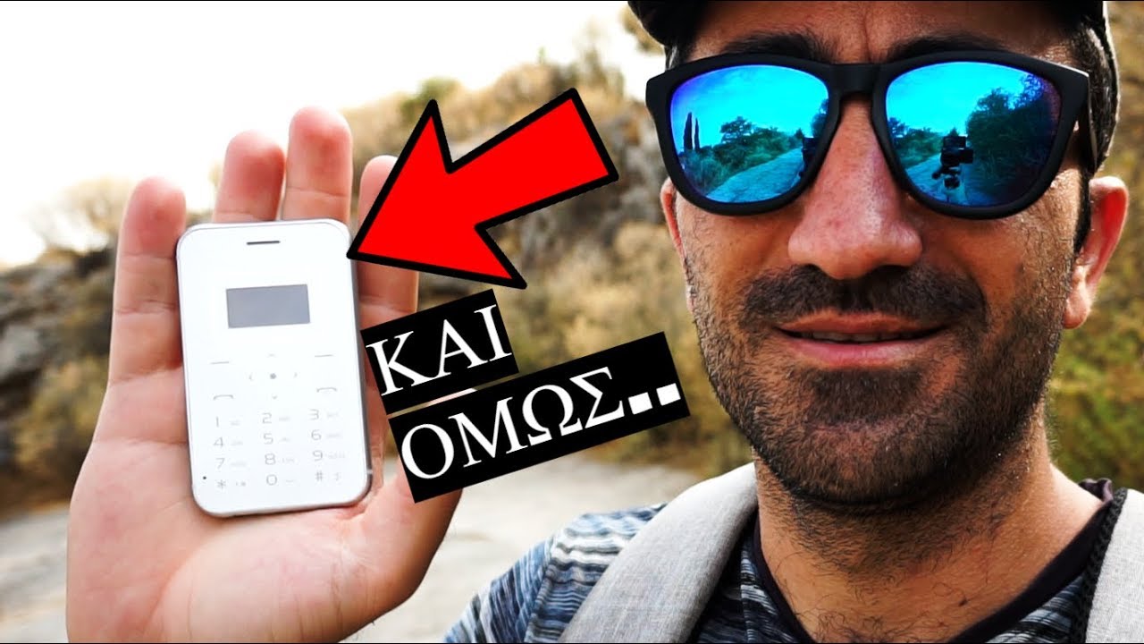 ΠΡΟΣΟΧE Εάν Δεις Κάποιος Να Έχει Αυτό Το Κινητό || Greek Unboxing